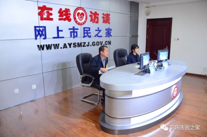 公司董事長、總經(jīng)理楊永峰做客《在線訪談》欄目