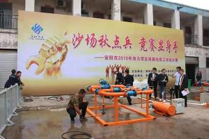 益和搞擂臺了？高清現(xiàn)場照曝光，堪比動作大片！