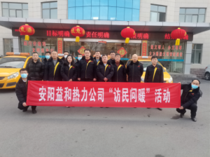 訪(fǎng)民問(wèn)暖，讓群眾更溫暖！